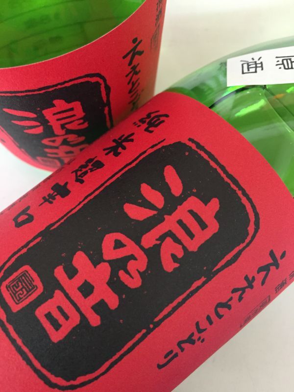 浪乃音 ええとこどり 純米酒・超辛口 sake