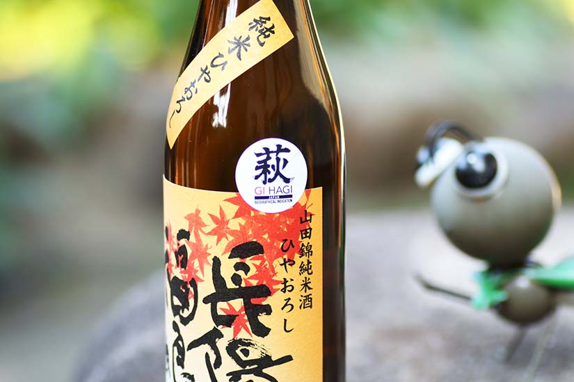 四百年 ひやおろし sake