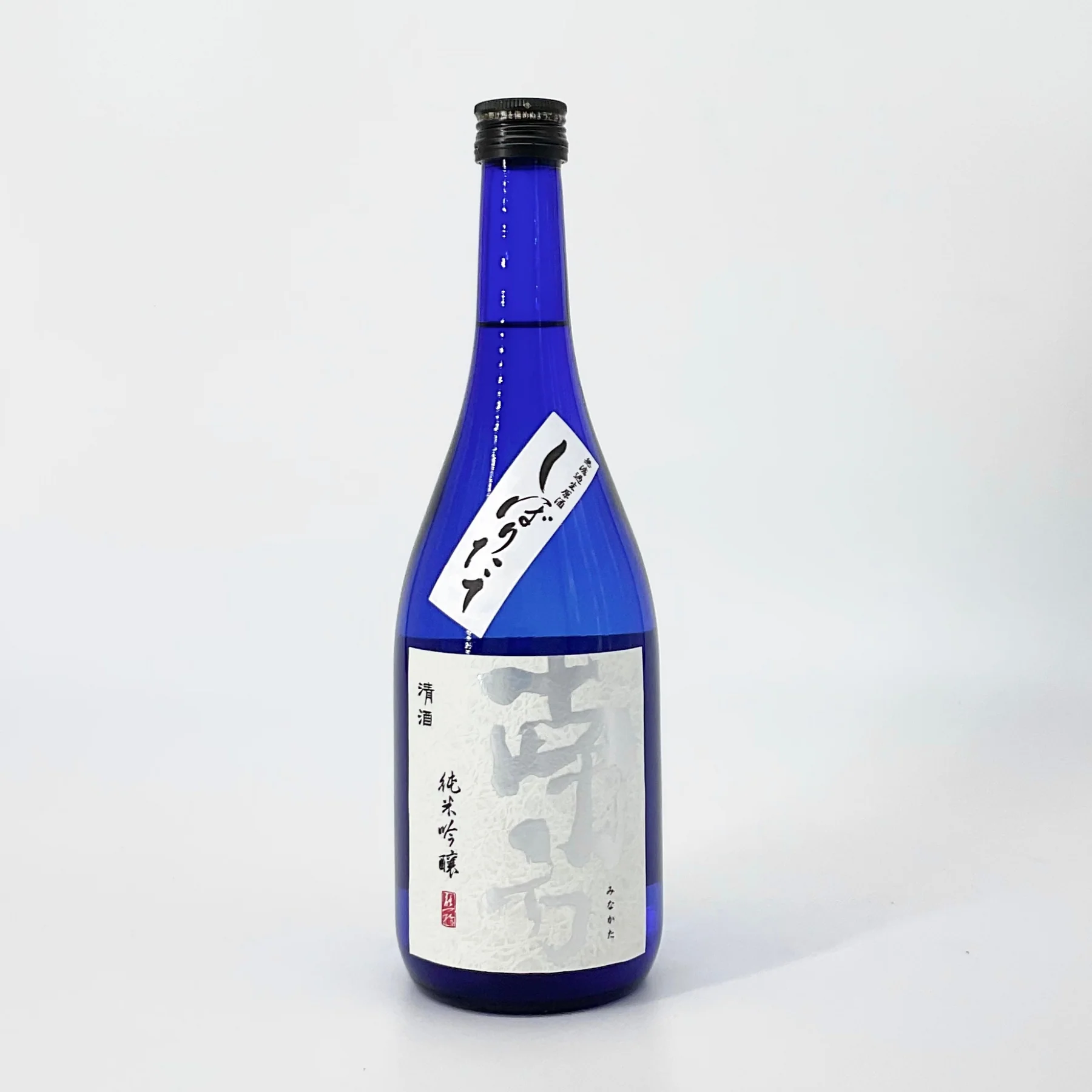 源平 しぼりたて純米 無濾過生原酒 sake