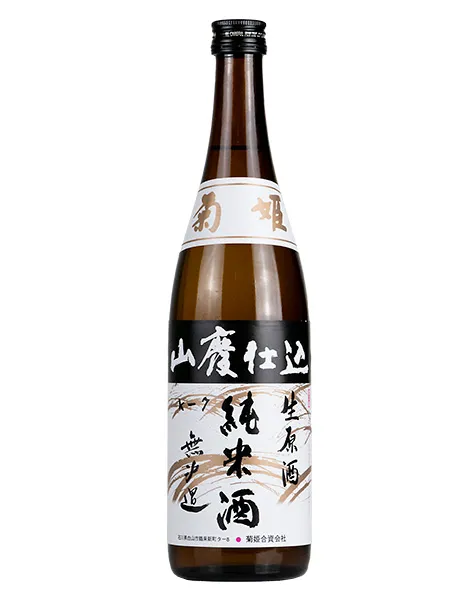 澤姫 山廃純米 かすみざけ生 sake