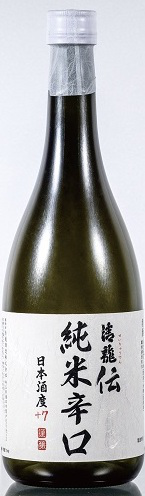 清龍 純米酒 sake