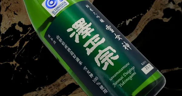 澤正宗 純米原酒 sake