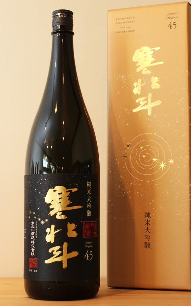 寒北斗 大吟醸 吟遊 sake