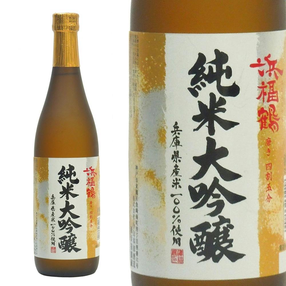 浜福鶴 生酛純米 辛口 sake