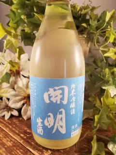 熟成純米酒 開明 sake