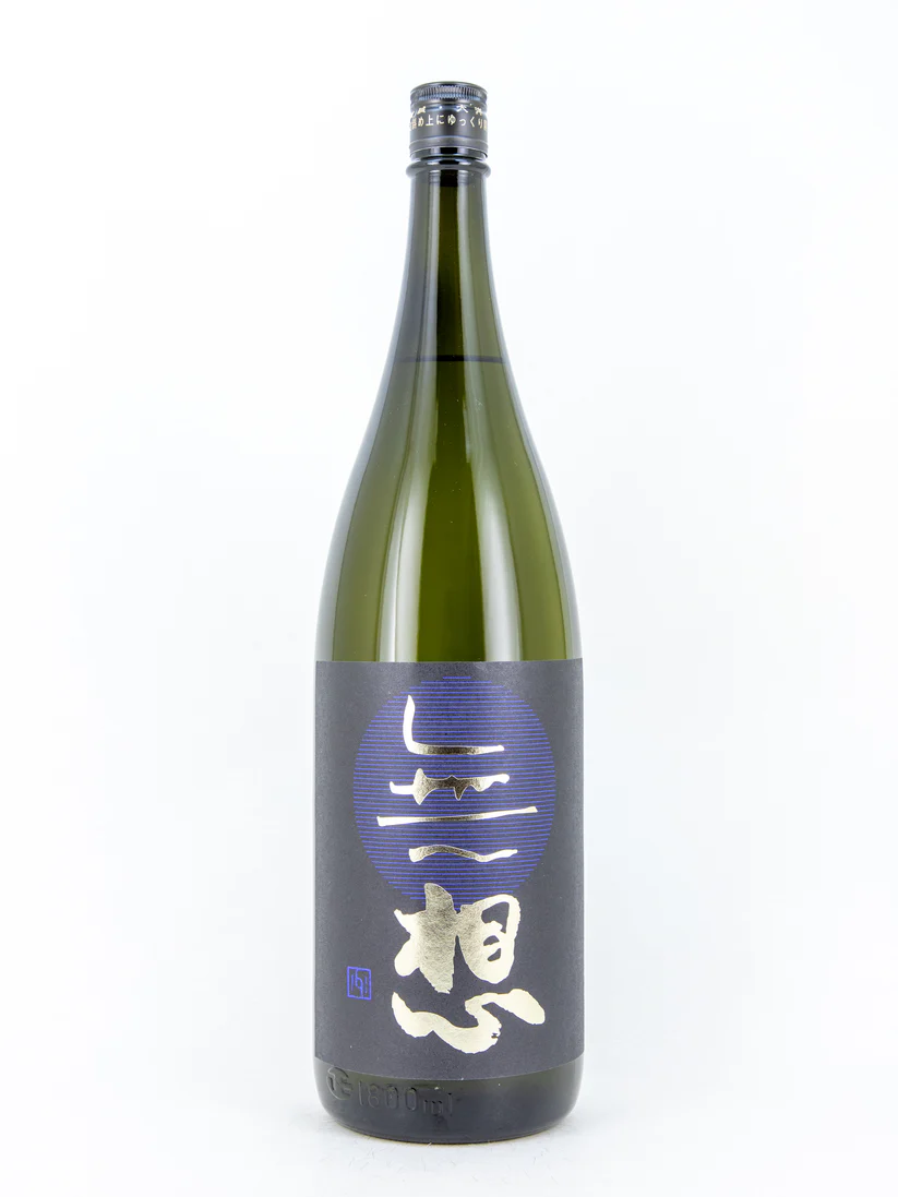 無想 辛口純米 sake