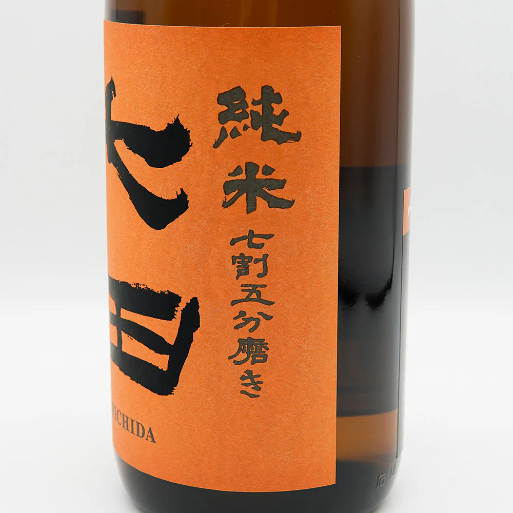 無濾過瓶火入れ 純米 五割麹 sake