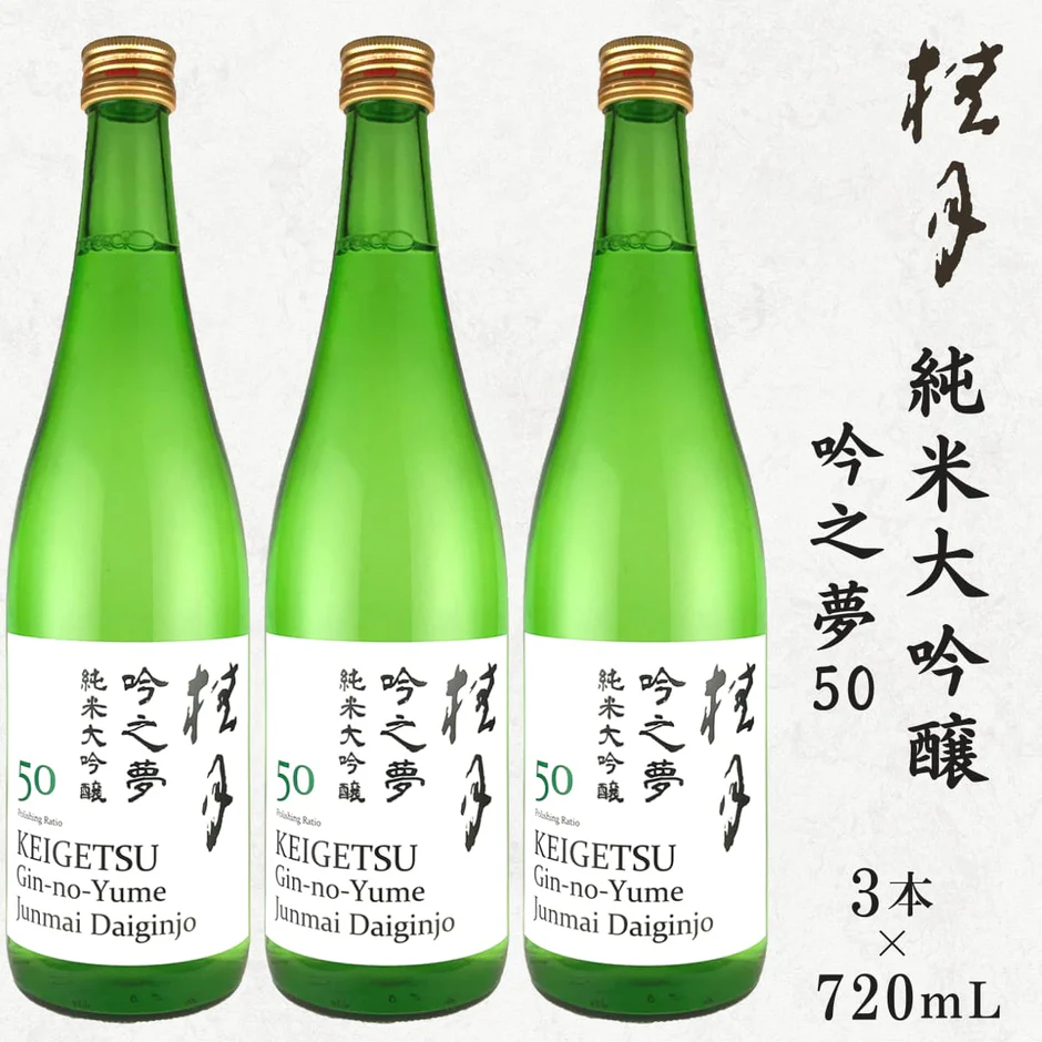 純米大吟醸 幻麓寿泉 sake
