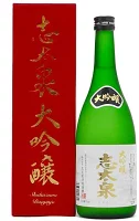 志太泉 吟醸 sake