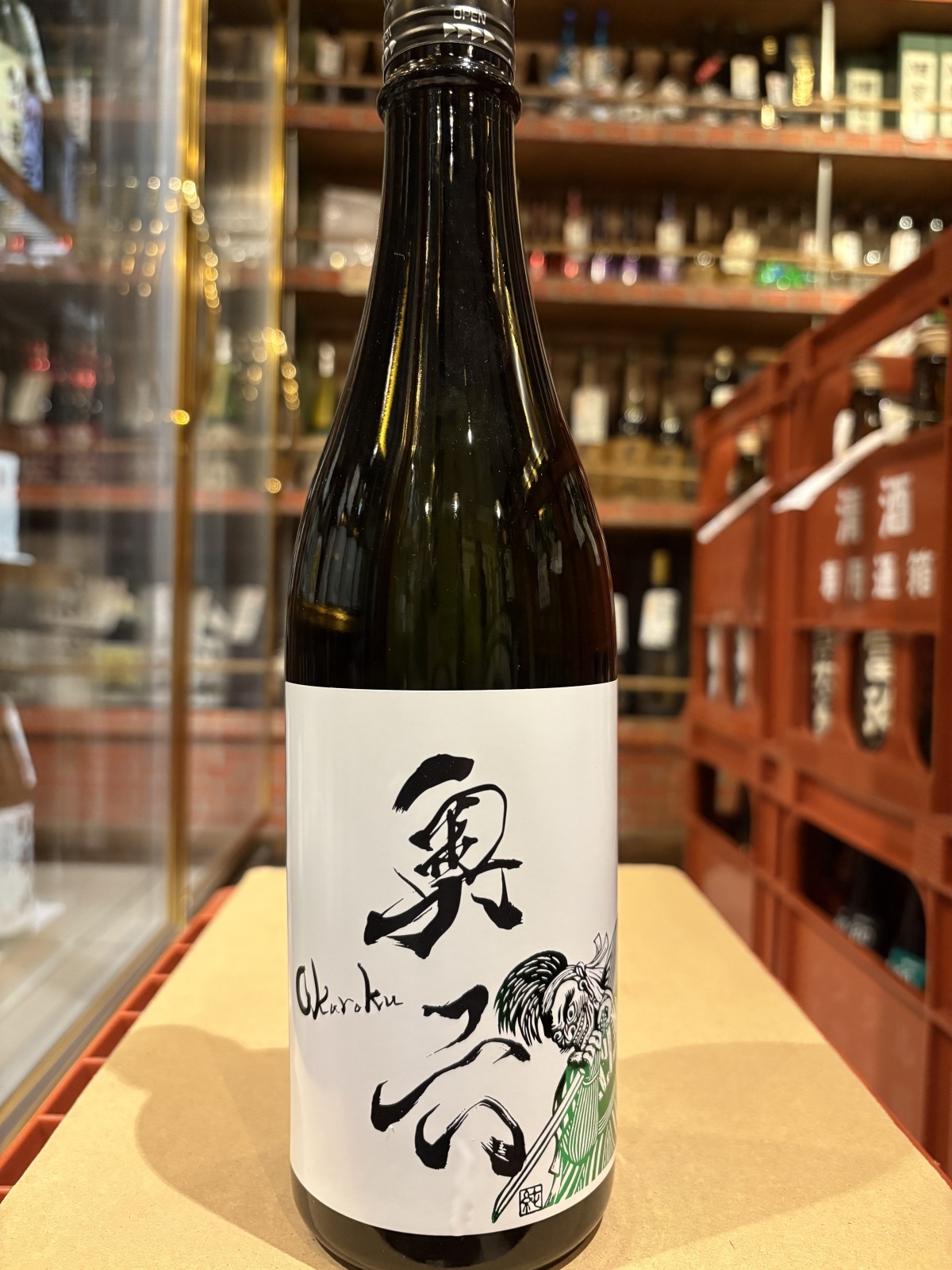 特別純米酒 六段仕込み 生酒 sake