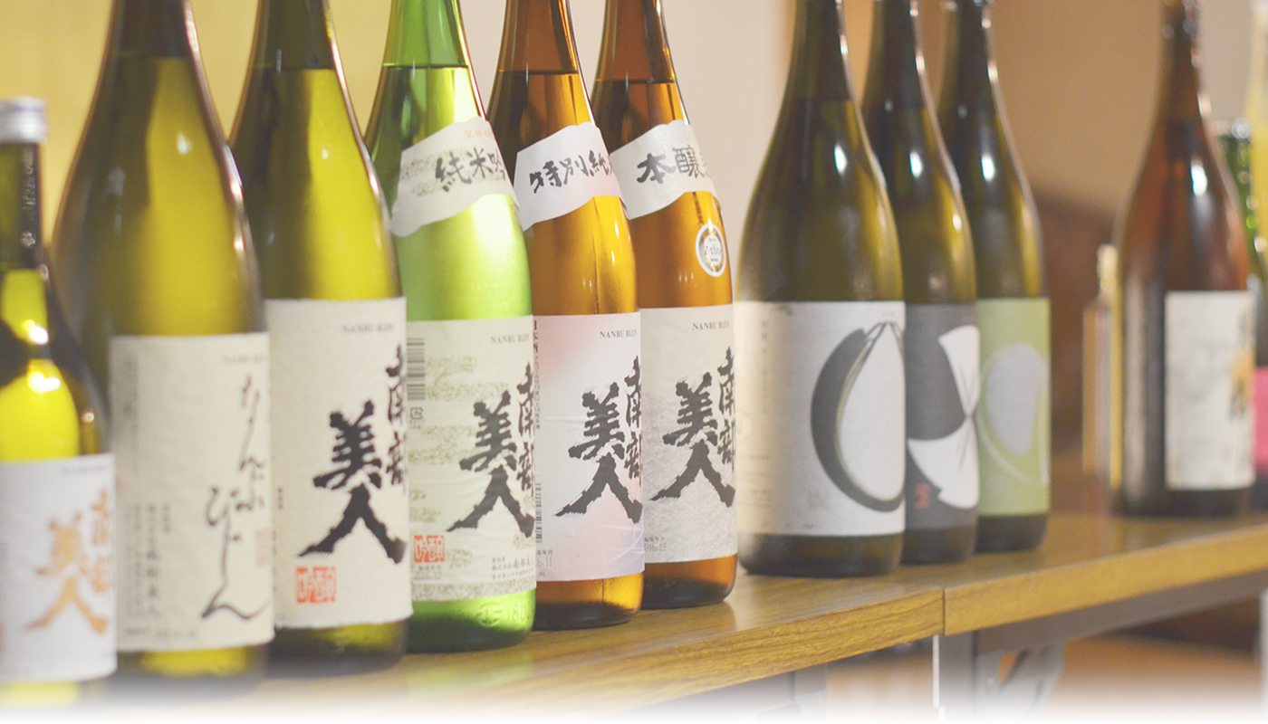 特別純米酒 生酒 sake