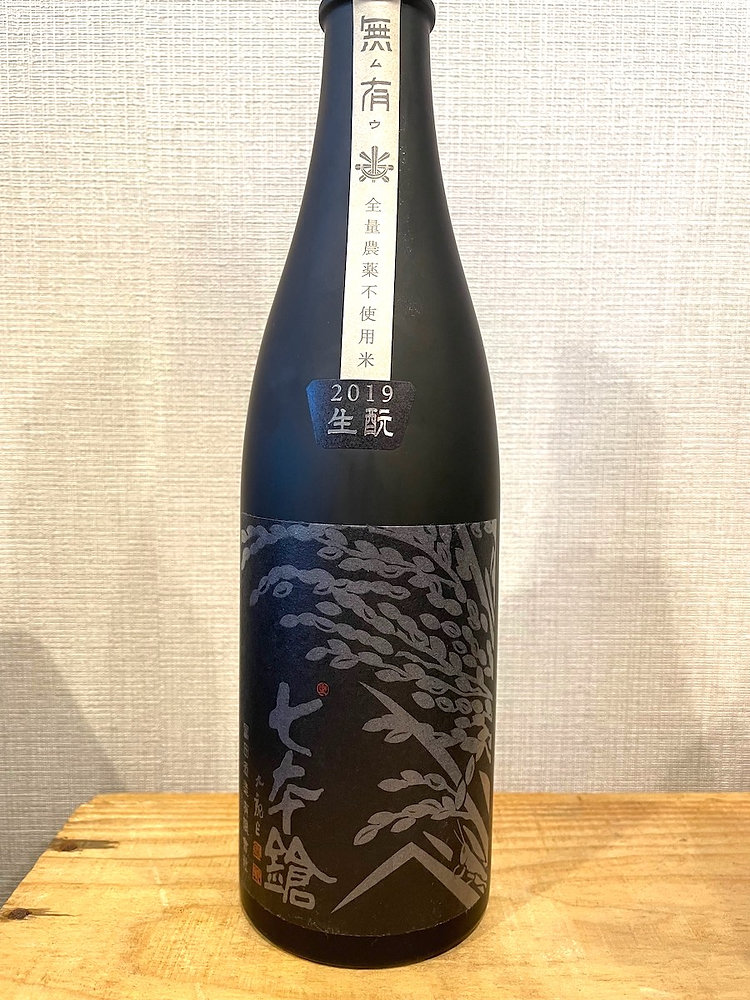無農薬米使用 オーガニック純米酒「さくや」 sake