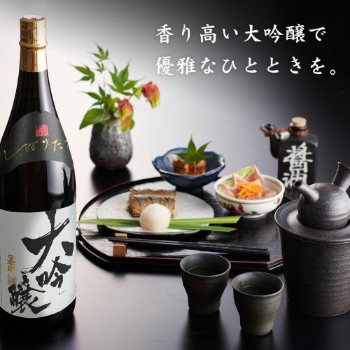 星盛 大吟醸 sake