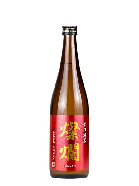 燦爛 純米 sake