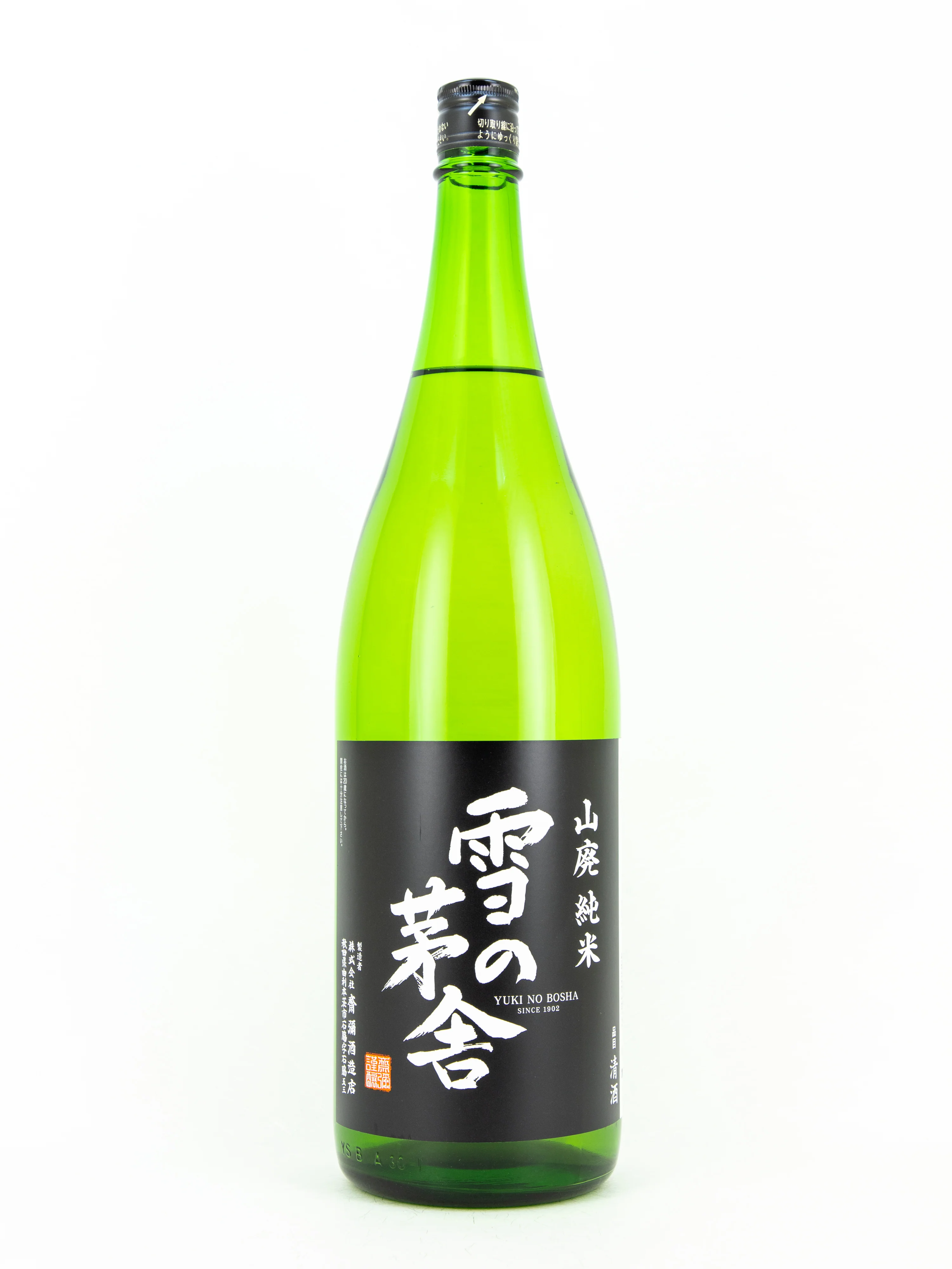 熟露枯 山廃純米原酒 sake