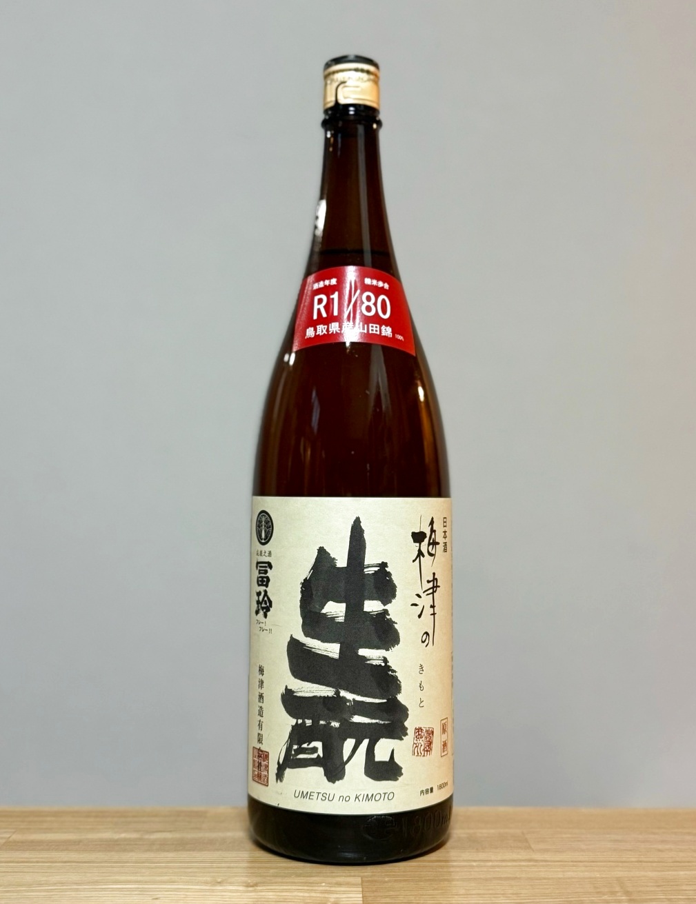 生もと造り 純米国稀 sake