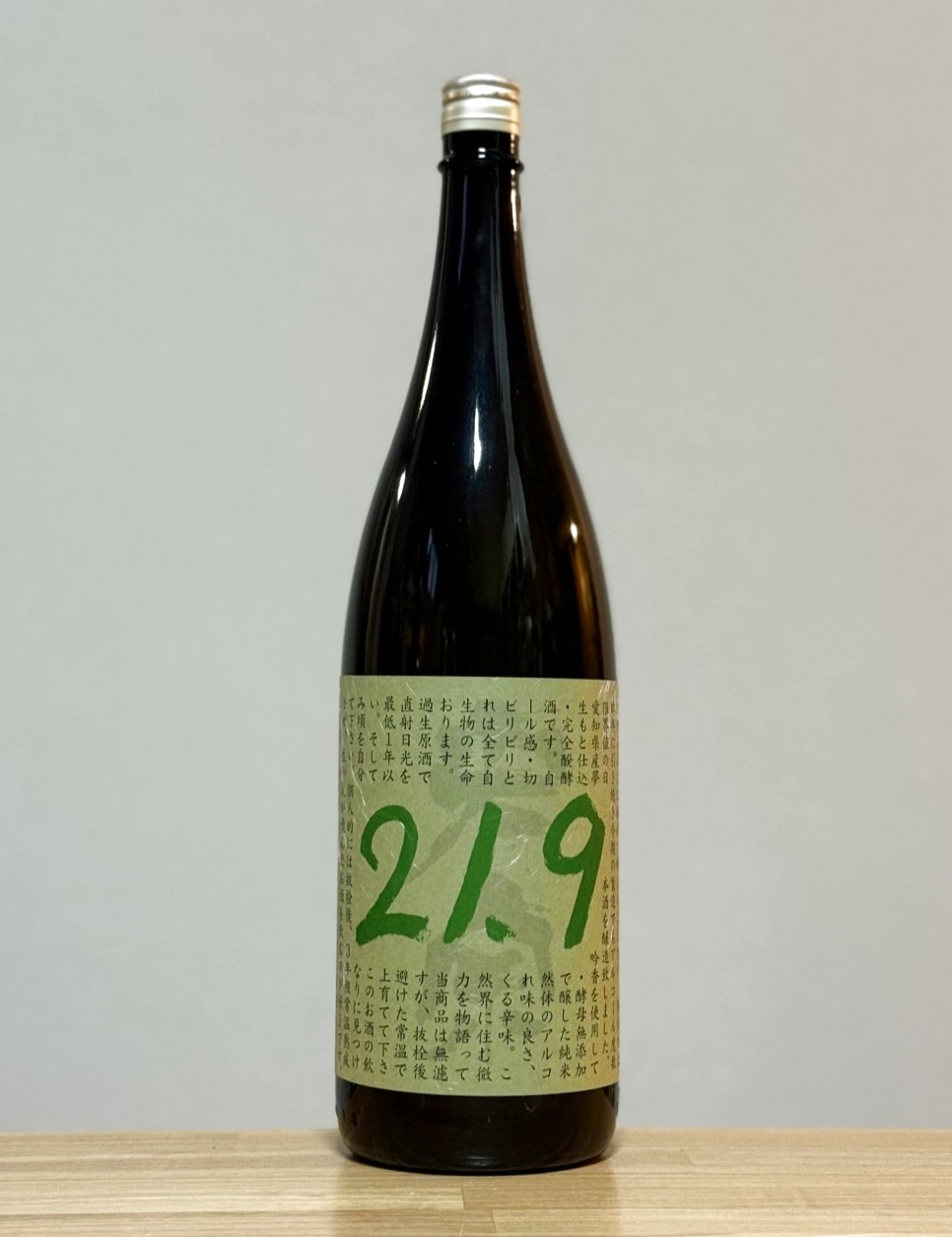 生もと純米酒 sake