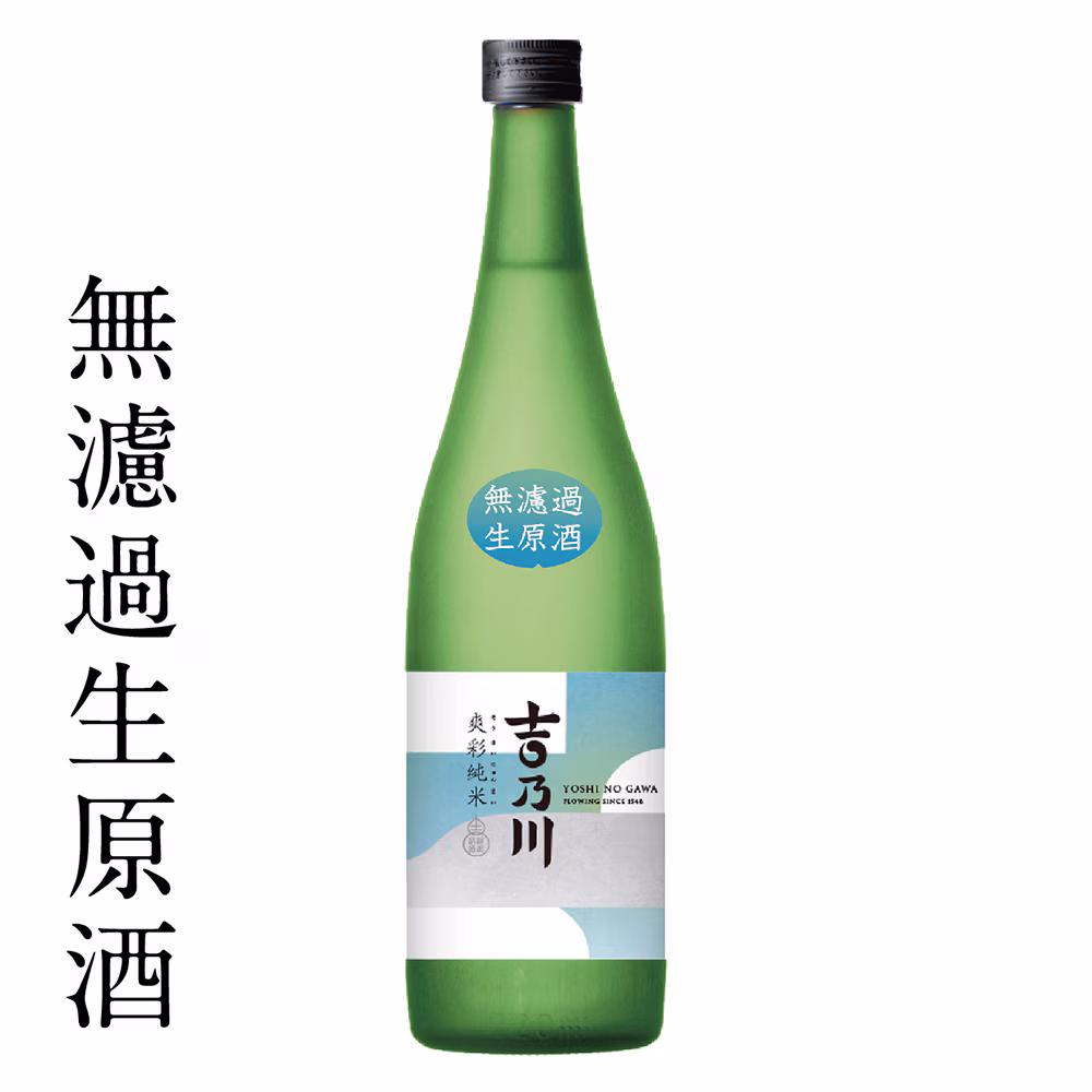 男女川 純米無濾過 sake