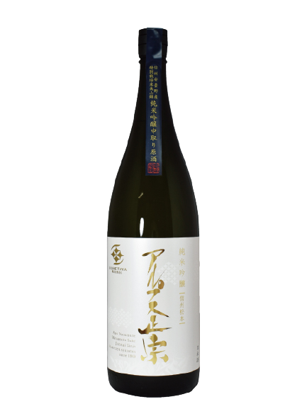 秀峰アルプス正宗 年輪 大吟醸長期貯蔵酒 原酒 sake