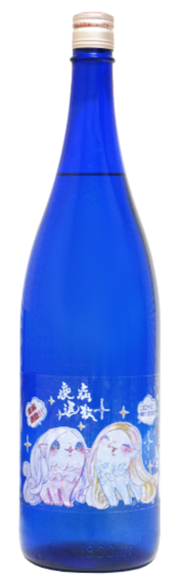 疫病退散!! 花の井 純米酒 アマビエ ラベル sake