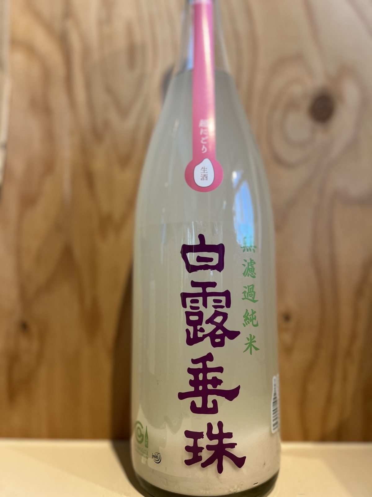 白露垂珠 特選純米酒 sake