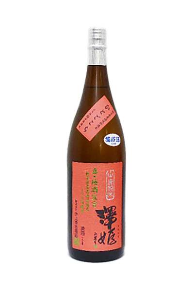 白壁蔵 三谷藤夫 山廃純米 sake