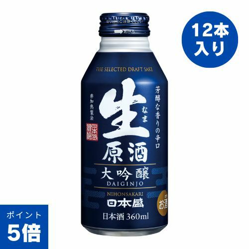 直蔵 大吟醸生原酒 sake