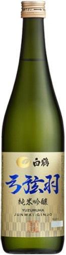 白鶴 弓弦羽 純米 sake