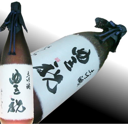 豊祝 大吟醸 sake
