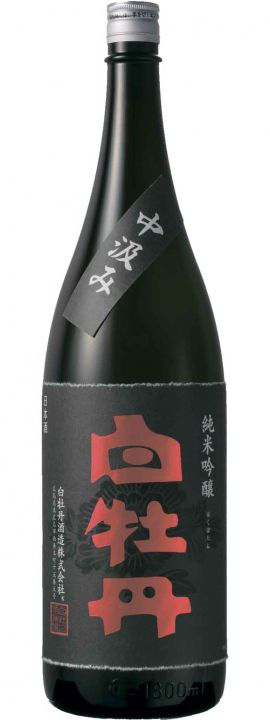 白牡丹 純米酒 新 sake