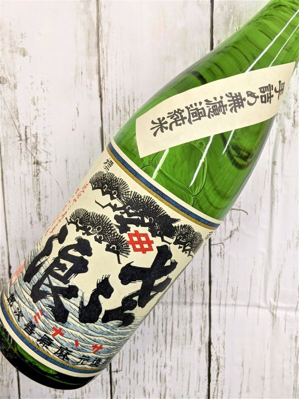 琵琶のさゝ浪 手詰め中取り 無濾過純米原酒(火入れ) sake