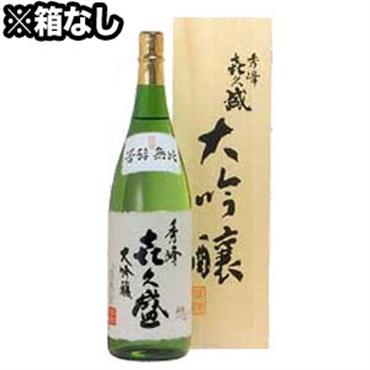秀峰喜久盛  大吟醸 八年秘蔵酒 sake