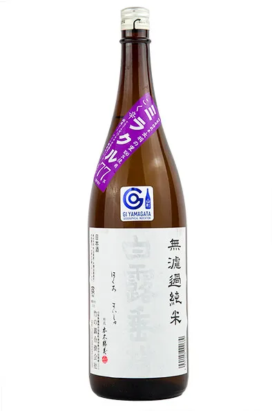 白露垂珠 無濾過純米 sake