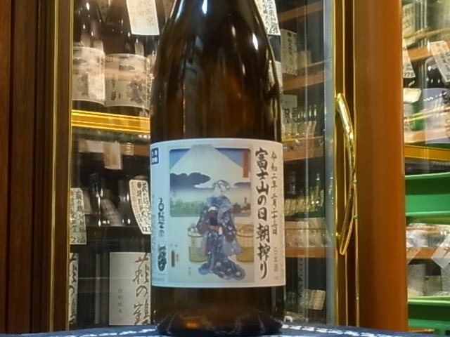 白隠正宗 新米新酒 誉富士 純米生原酒 sake