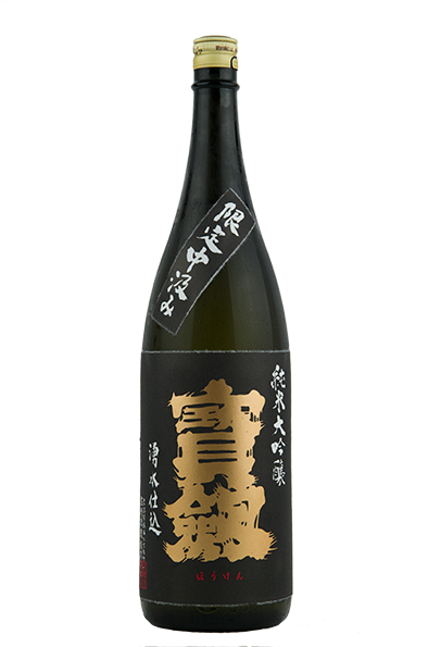 宝剣 純米大吟醸 中汲み sake