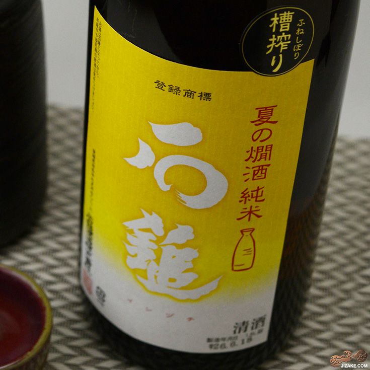 石鎚 純米 夏美燗 sake