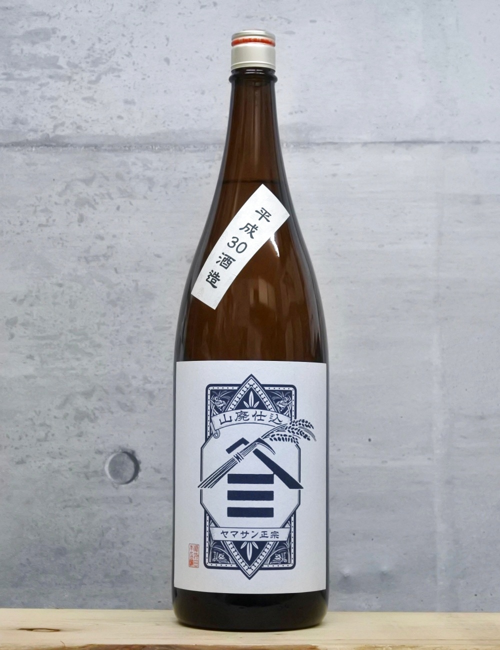 福正宗 山廃純米 sake