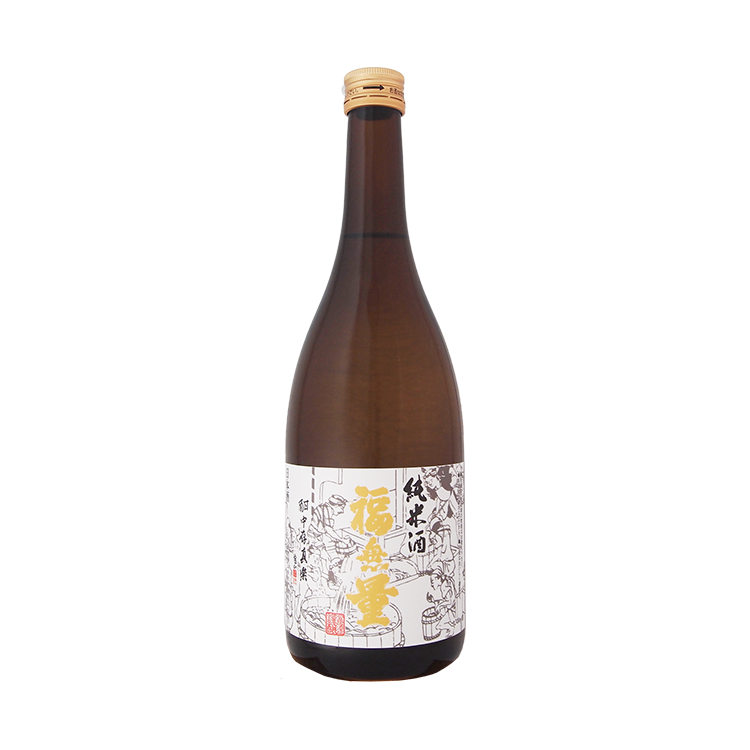 福源 純米酒無濾過原酒 生 sake