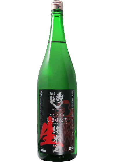秀よし 純米生酒 sake