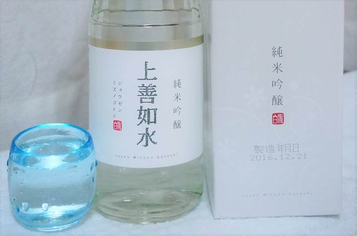 積善 ひやおろし sake