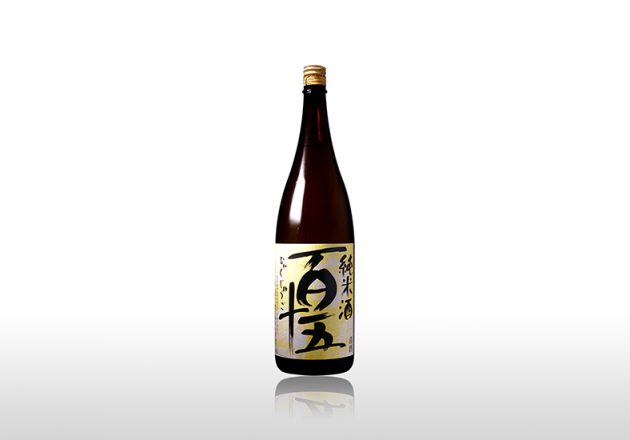 稲川 純米酒 百十五 sake
