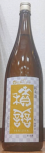 積善 純米無濾過生酒 りんごの花酵母 sake
