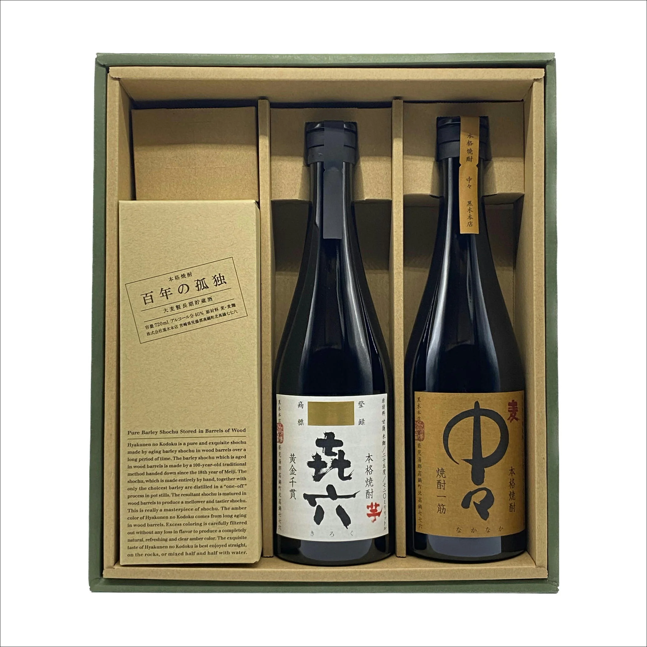 稲川 純米酒 生酒 百十五 sake