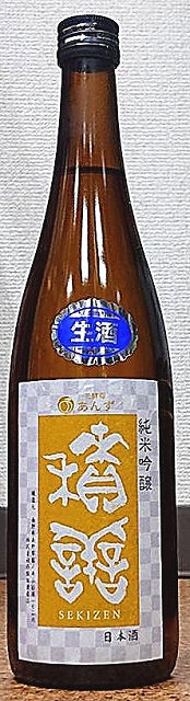 積善 純米酒 ワイン酵母 × 月下美人 sake