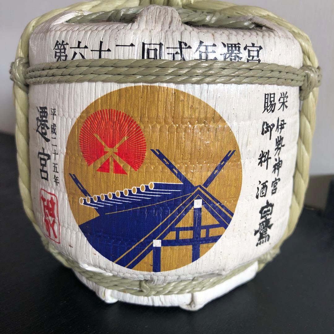 第六十二回神宮式年遷宮記念酒 祝枡入 sake