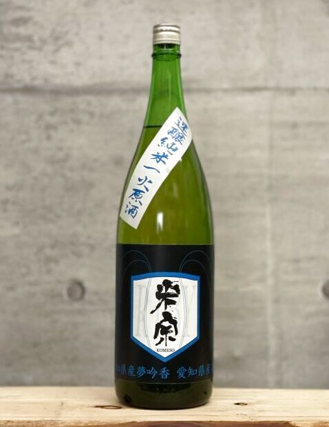 米宗 速醸酛 若水純米酒 sake