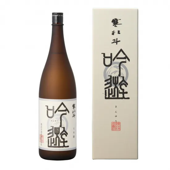 寒北斗 純米大吟醸 吟遊 sake