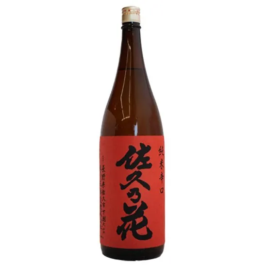 純米 佐久佐 sake