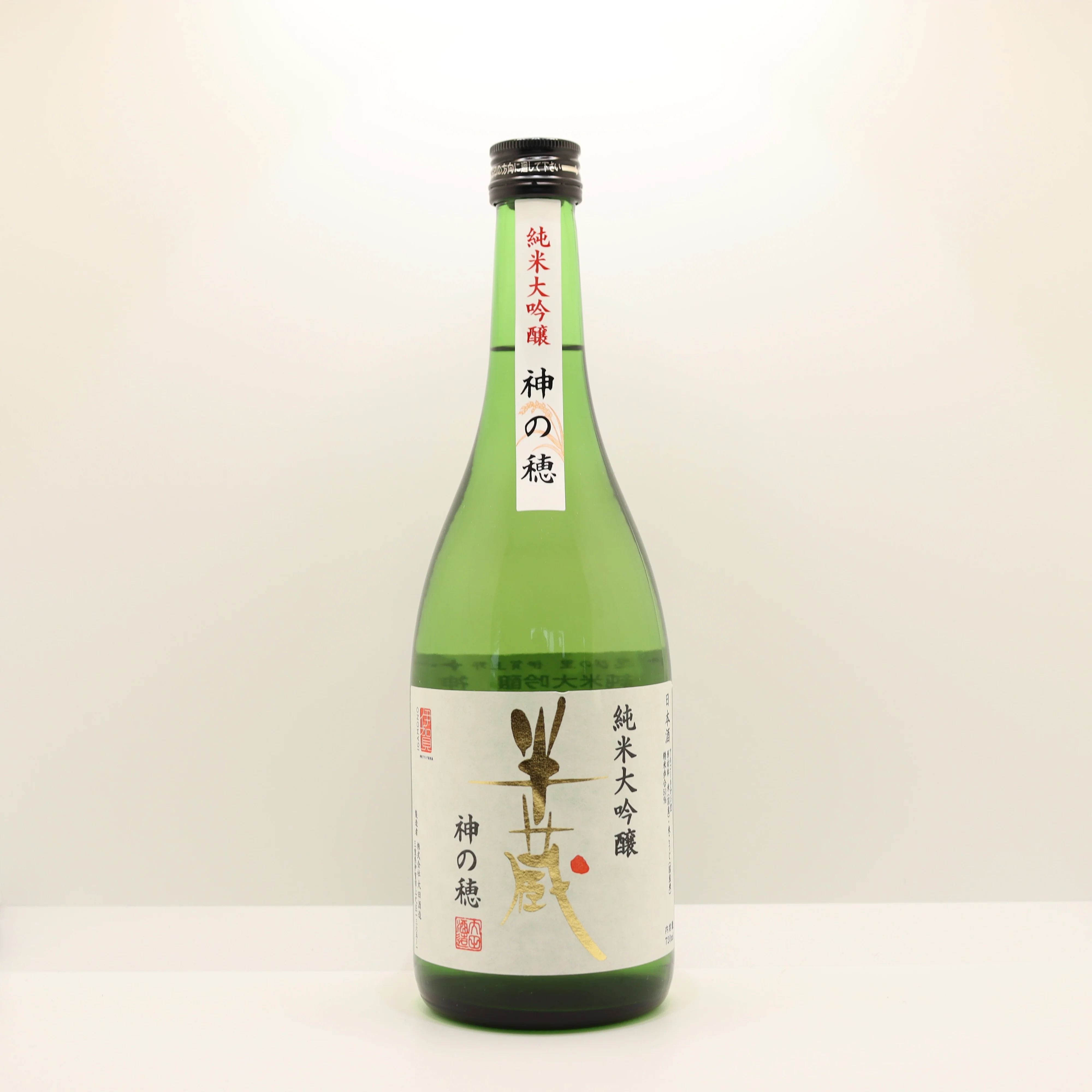 純米生原酒 半蔵 神の穂 sake