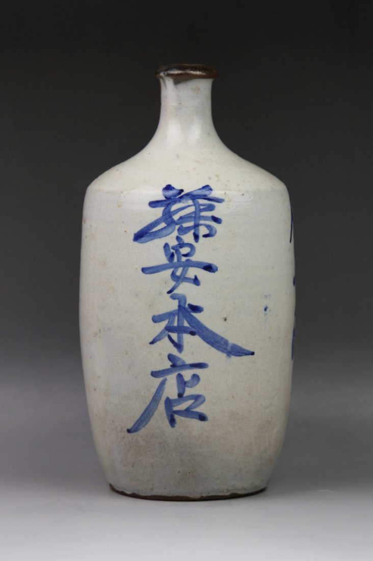鴎樹 黒瓶 sake